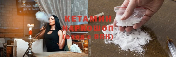 COCAINE Верея