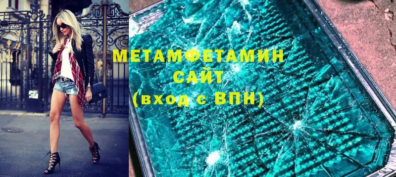 даркнет сайт  Боровичи  Первитин Декстрометамфетамин 99.9% 